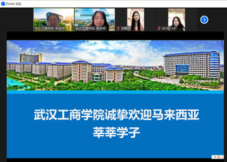 BB贝博艾弗森官方网站国际教育学院参加 ...