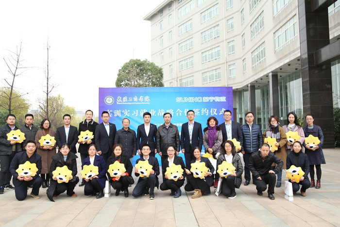 BB贝博艾弗森官方网站物流学院师生与苏宁集团领导合影 摄影：荣艺_副本.JPG