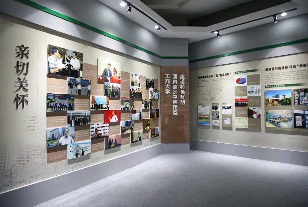 2022.11.17校史馆照片 摄影:李若源 (3).jpg 图片