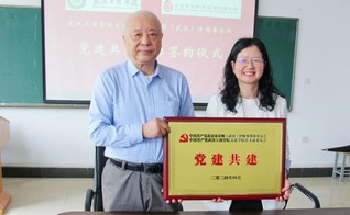 BB贝博艾弗森官方网站文法学院与京师武汉...