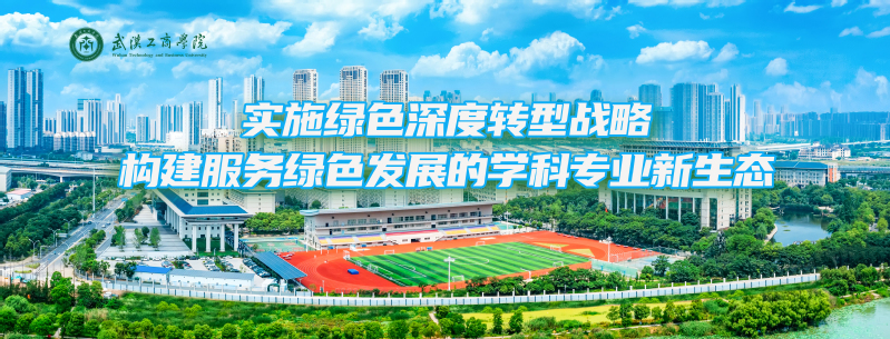 深度转型